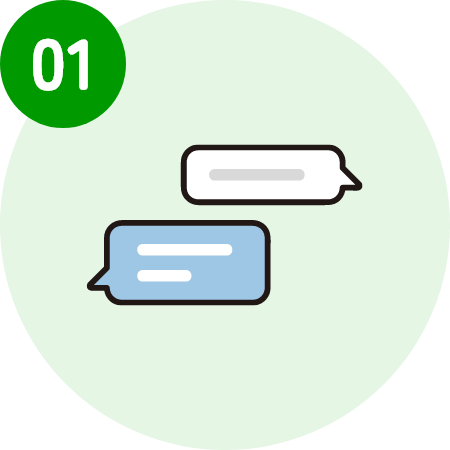 ご相談・ヒアリングのイラスト