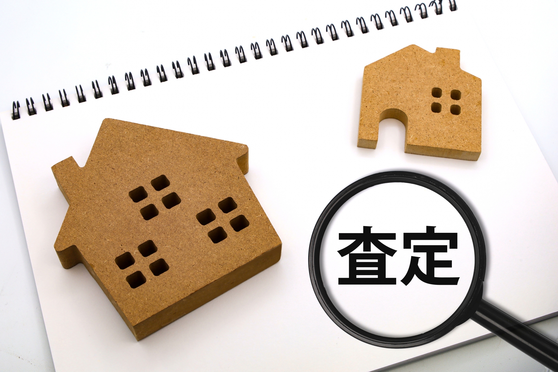 【STEP2】売却物件の調査・査定