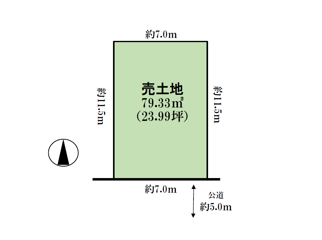 清須市須ケ口　土地