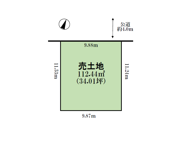 物件写真
