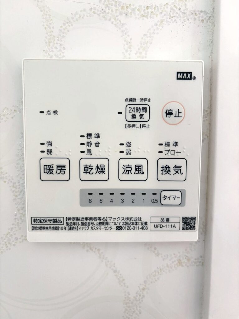 ムーンリバー上新B棟の写真21